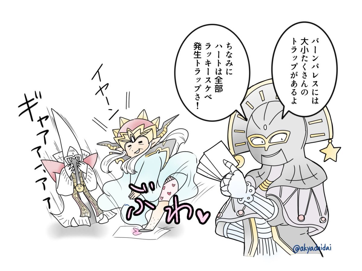 ダイの大冒険　72話まで観ました！
キルトラップ、他にはどんなのが有ったのか気になる…。
感想絵は過去作のセルフリメイク😁