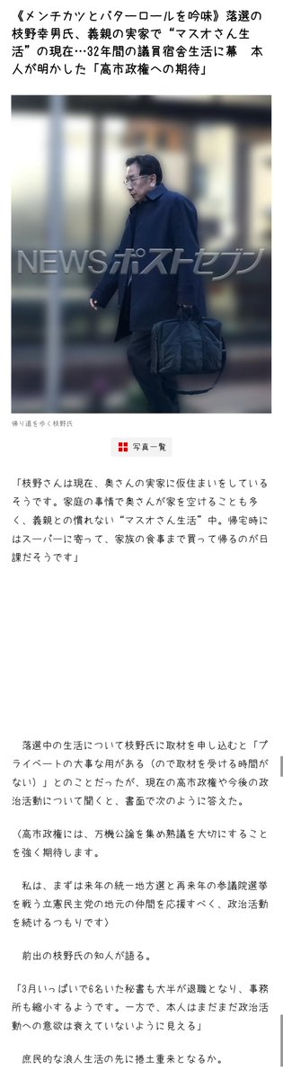 ミエちゃん tweet media