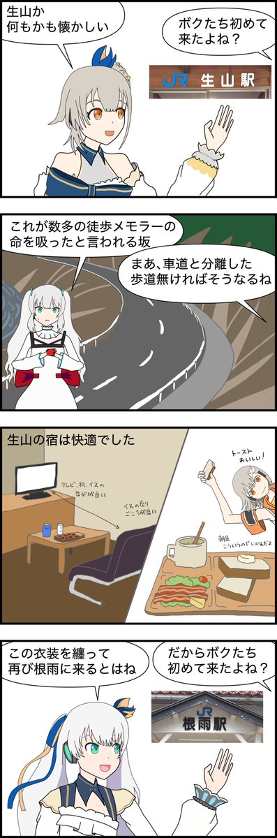 武蔵大杉 tweet media
