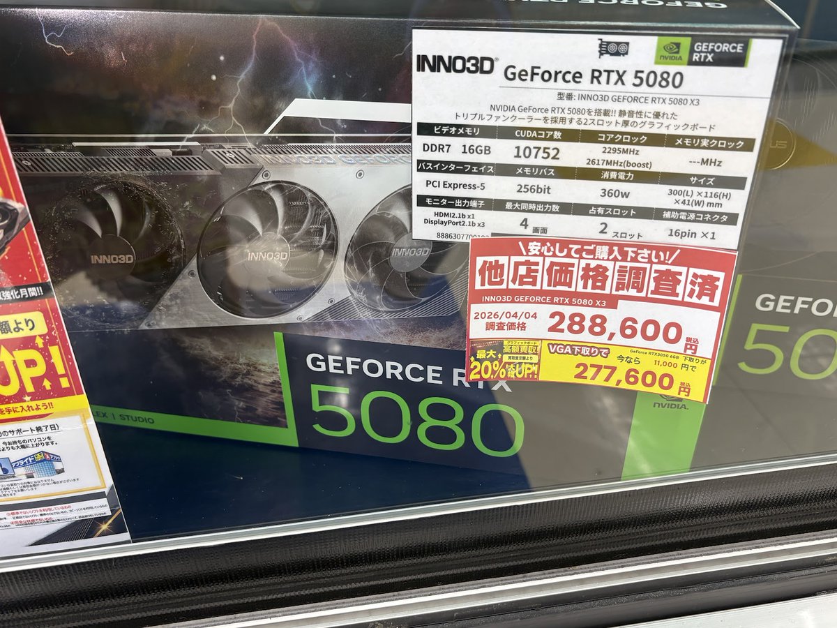 そぴえと連邦 tweet media