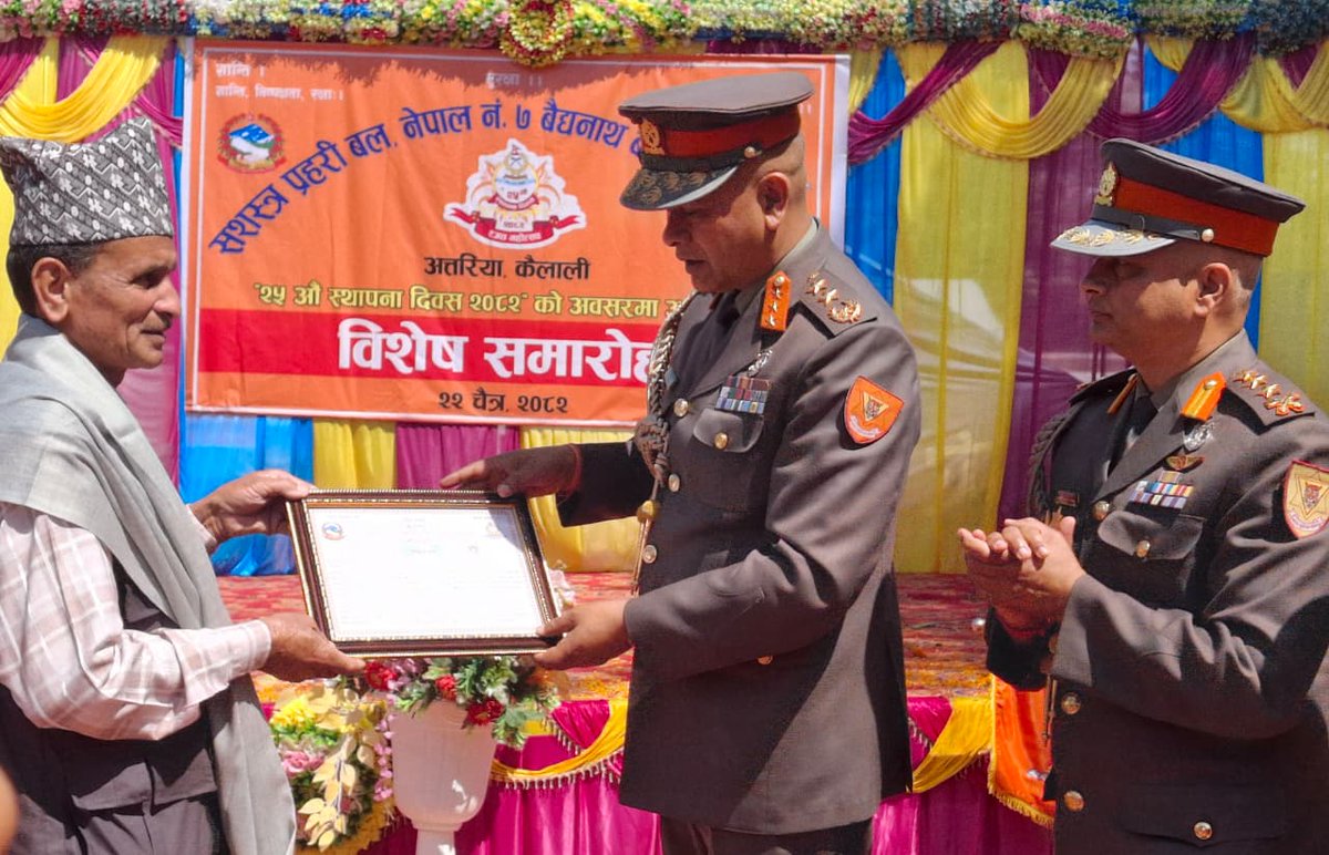 Armed Police Force, Nepal tweet media