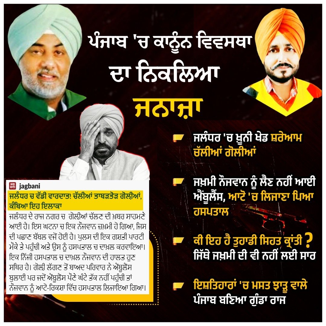 Dalbir Singh Randhawa tweet media