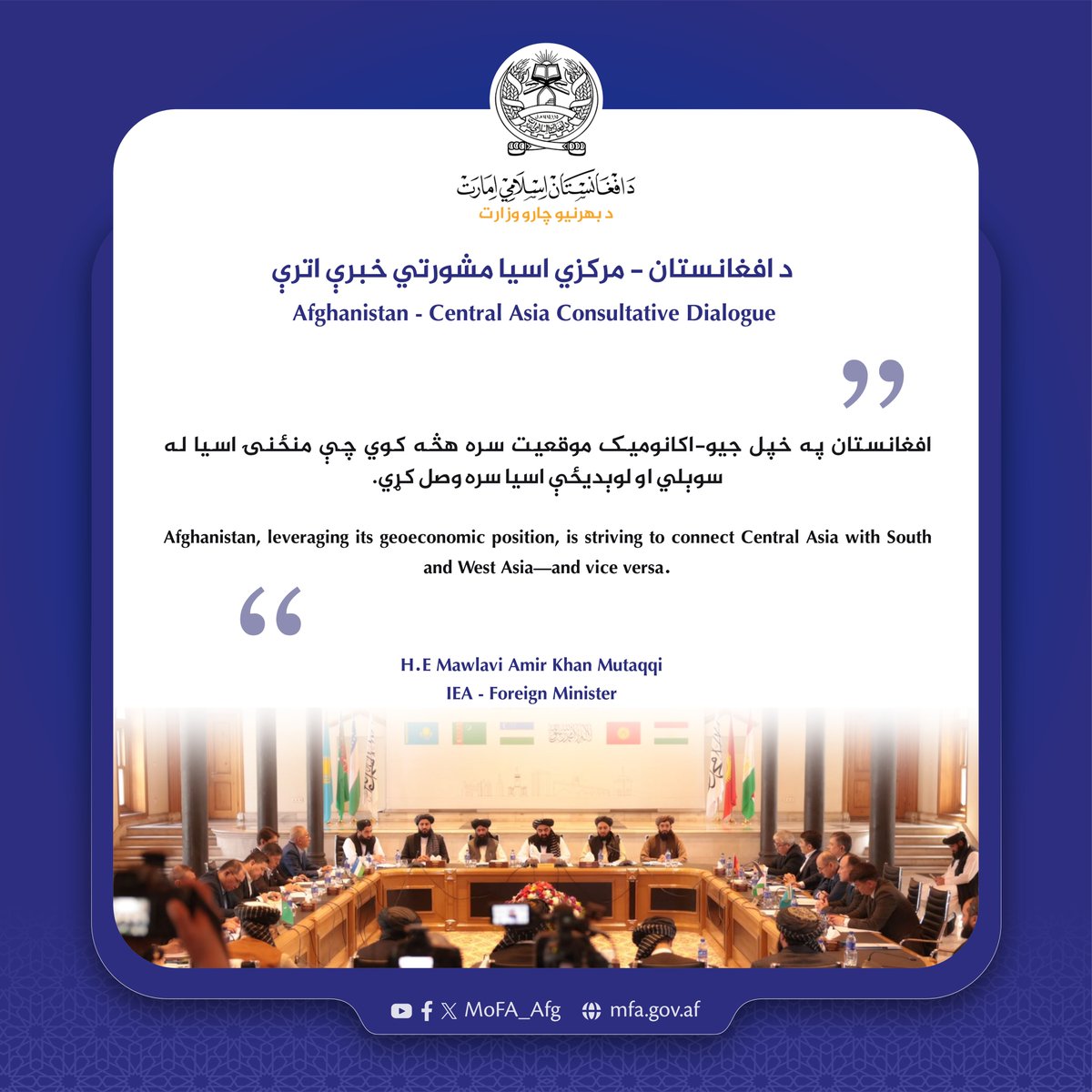 حافظ ضياء احمد تکل tweet media