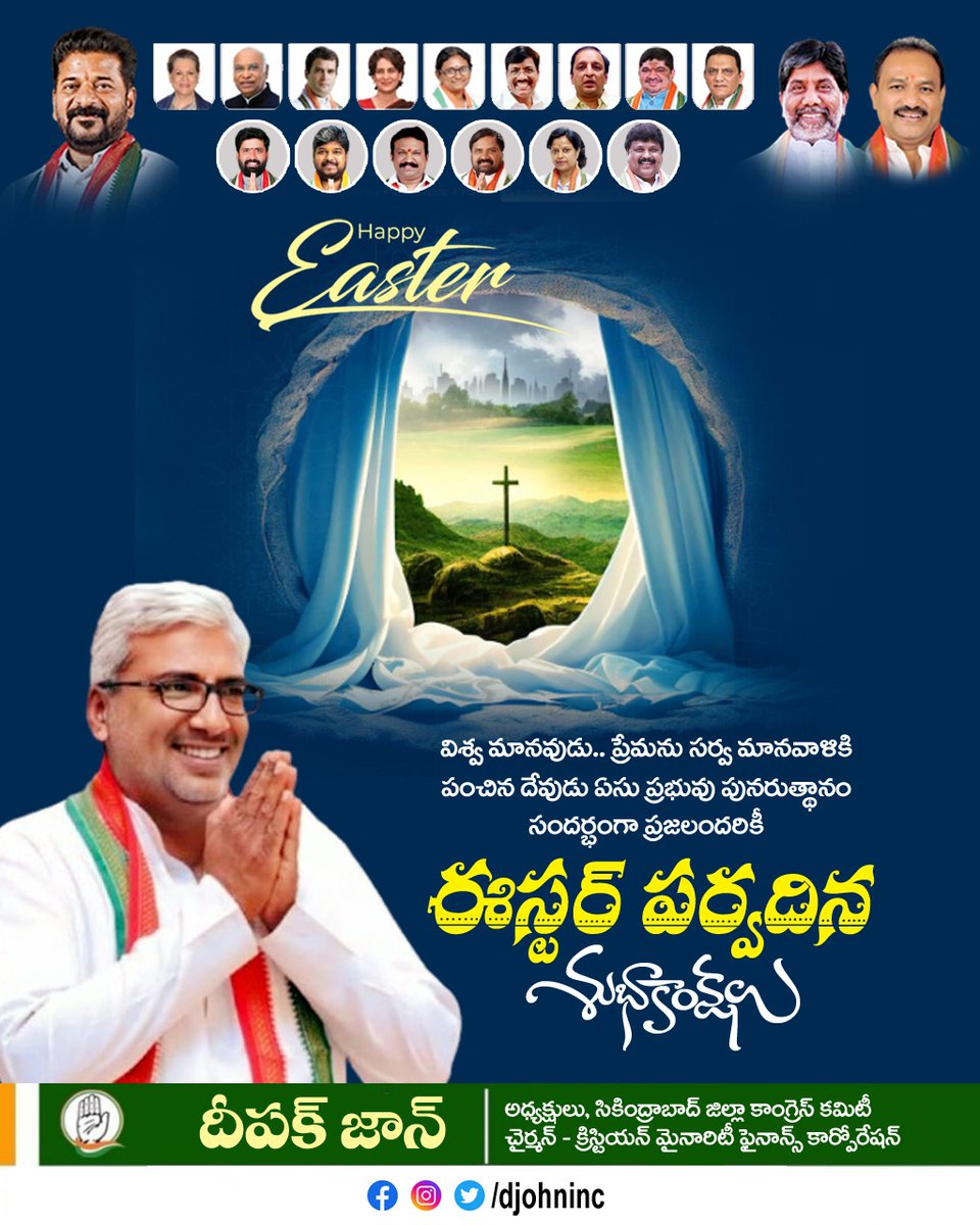 Deepak John tweet media