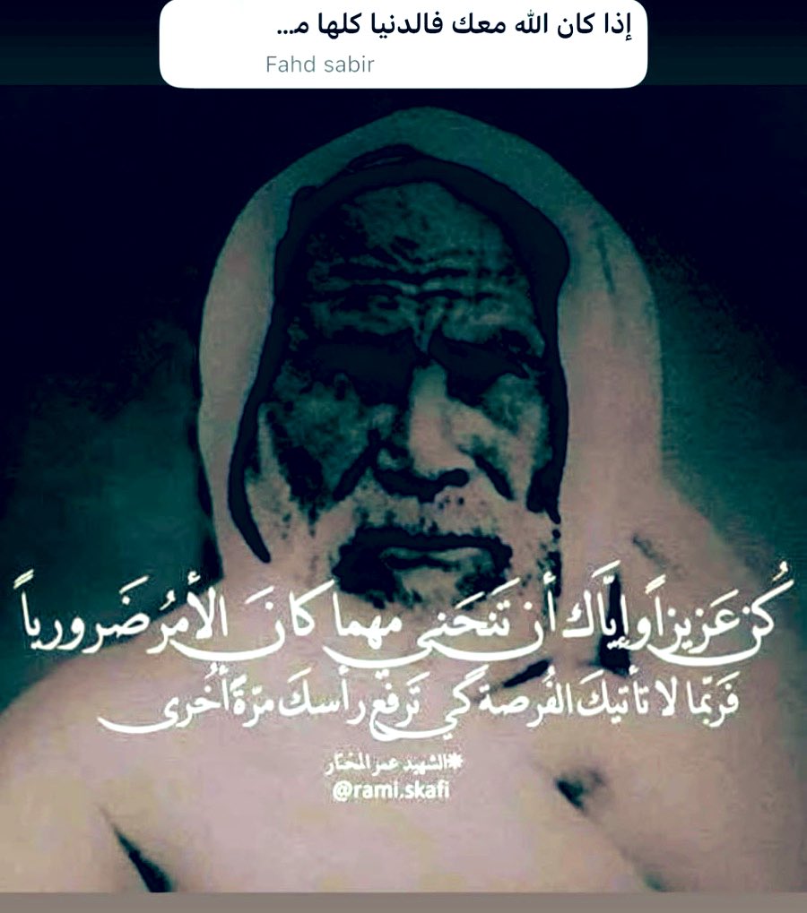 ام حازم tweet media