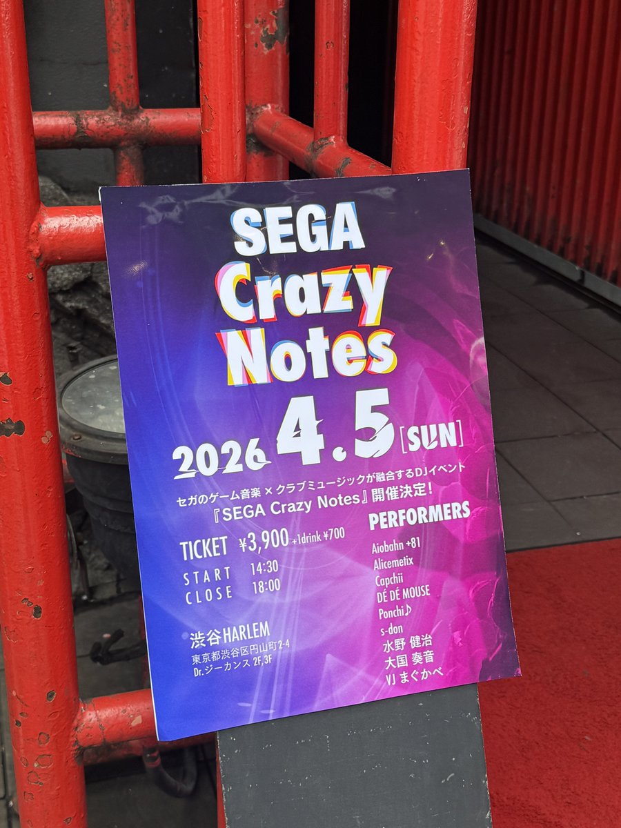 マッケぽん@ tweet media