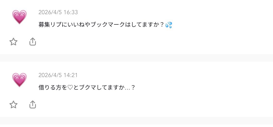 ❥𝓜 サバの水煮 tweet media