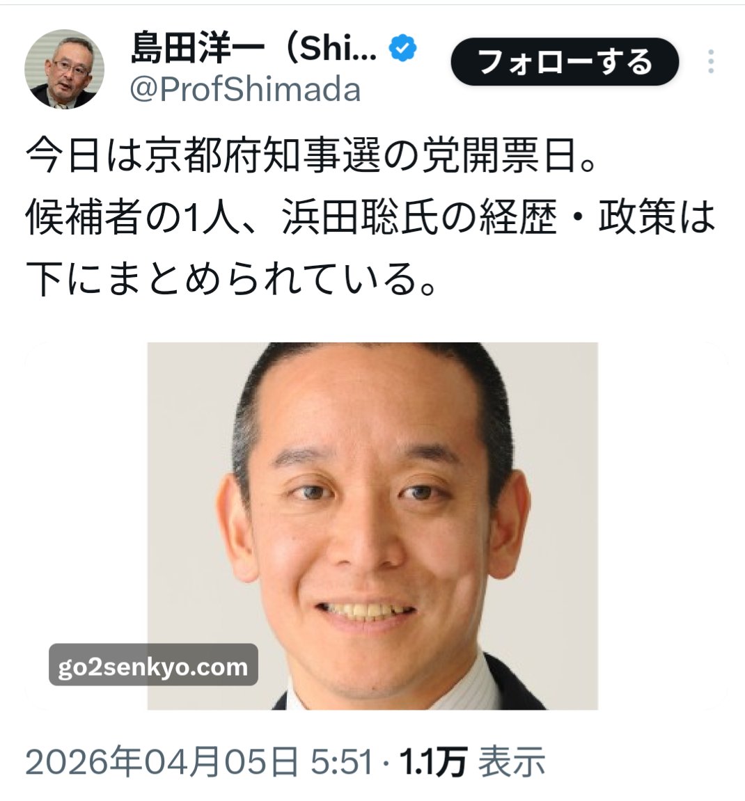 大津皇子 tweet media