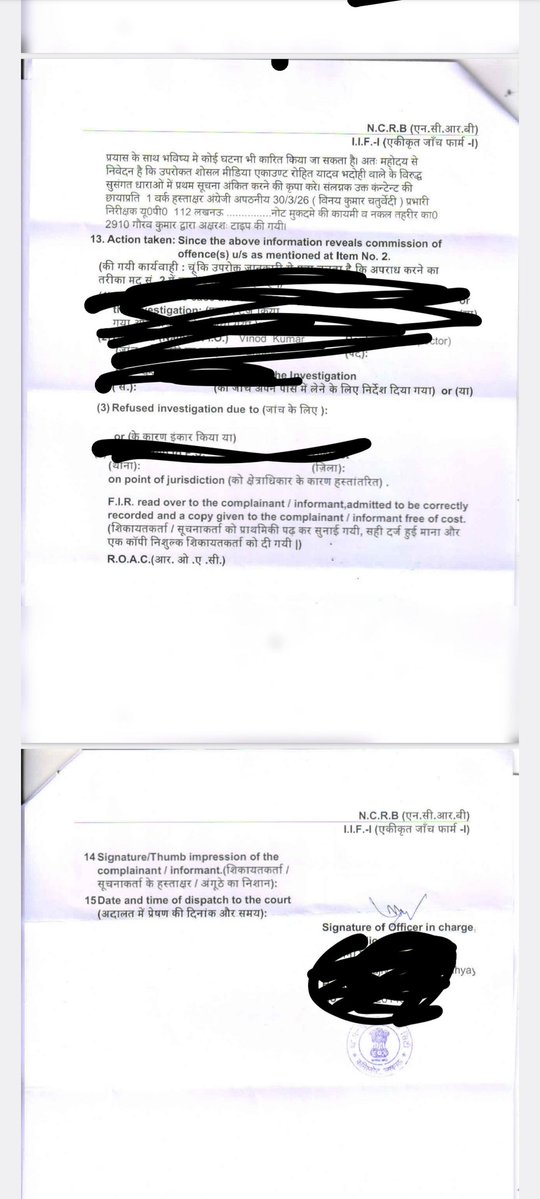 ROHIT YADAV भदोही वाले tweet media