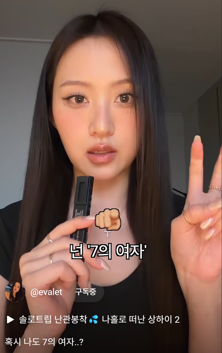 독한공주⛓️ tweet media