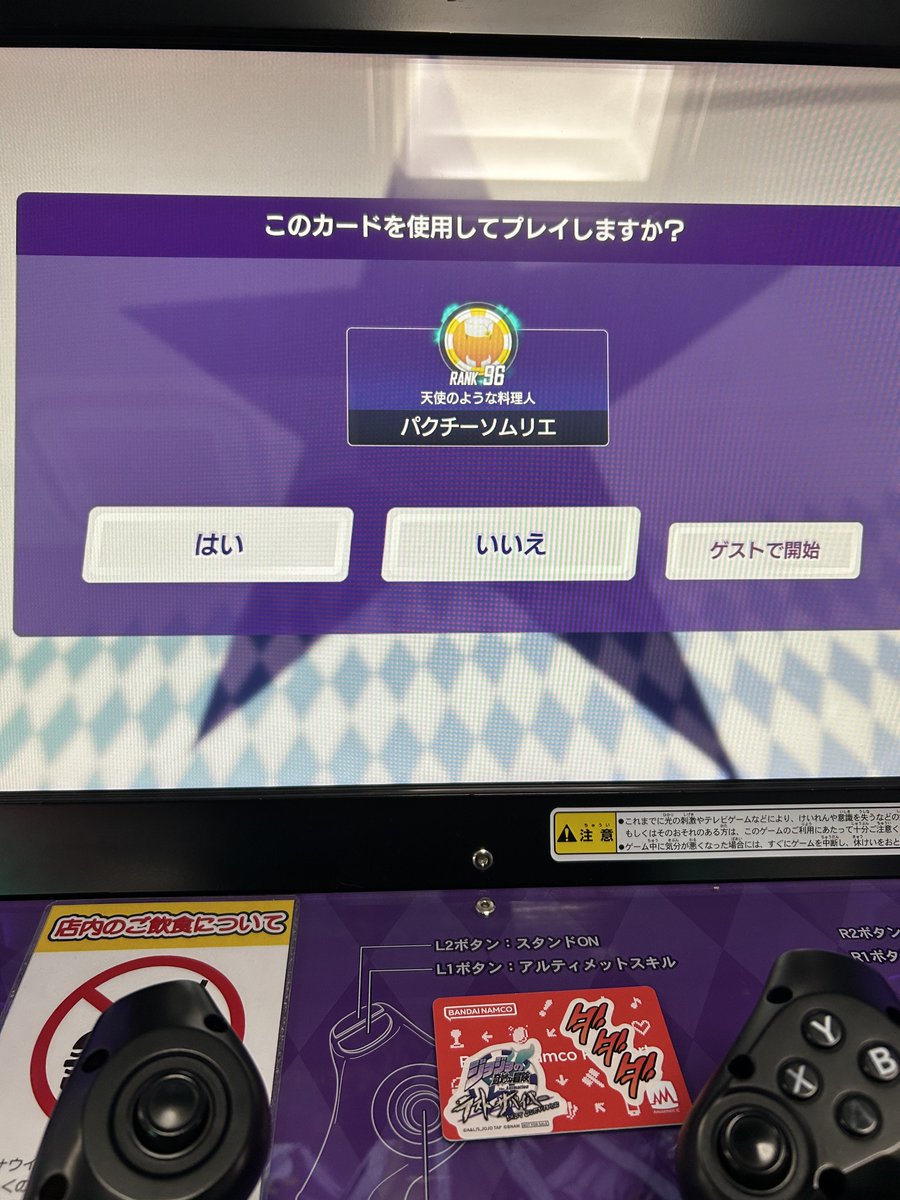 shimaomuretu's tweet photo. 今日はいつもと違うゲーセン https://t.co/l3l2wSW7Qo