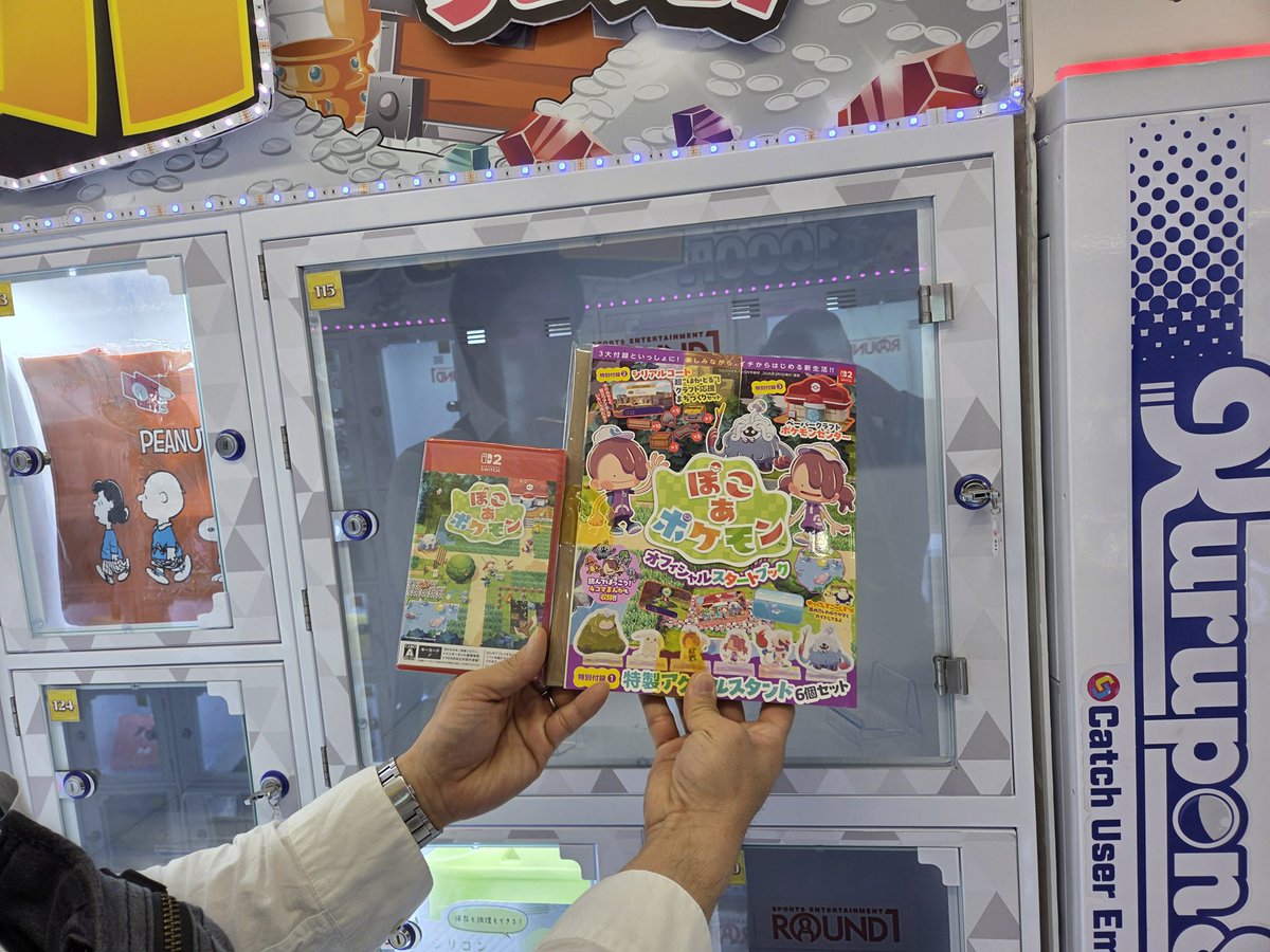 あやっぴー@DQW tweet media