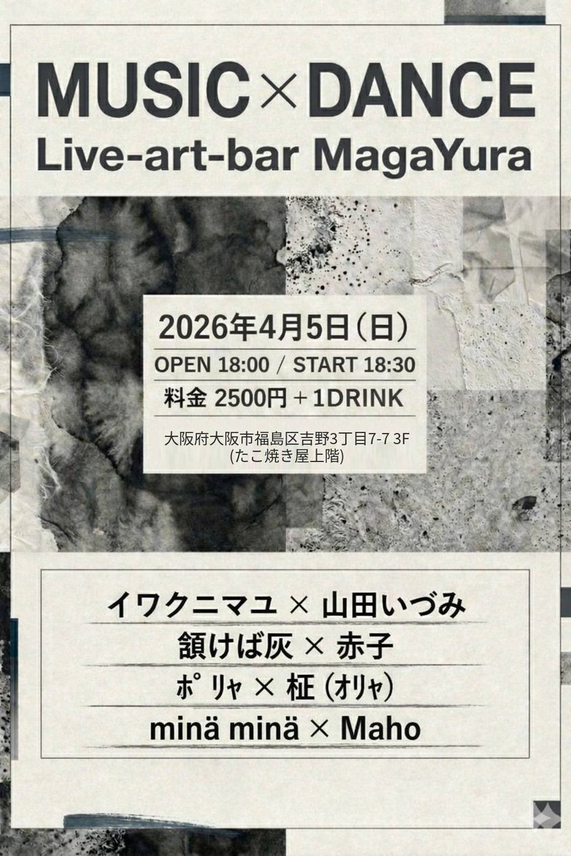 赤子-akago- tweet media