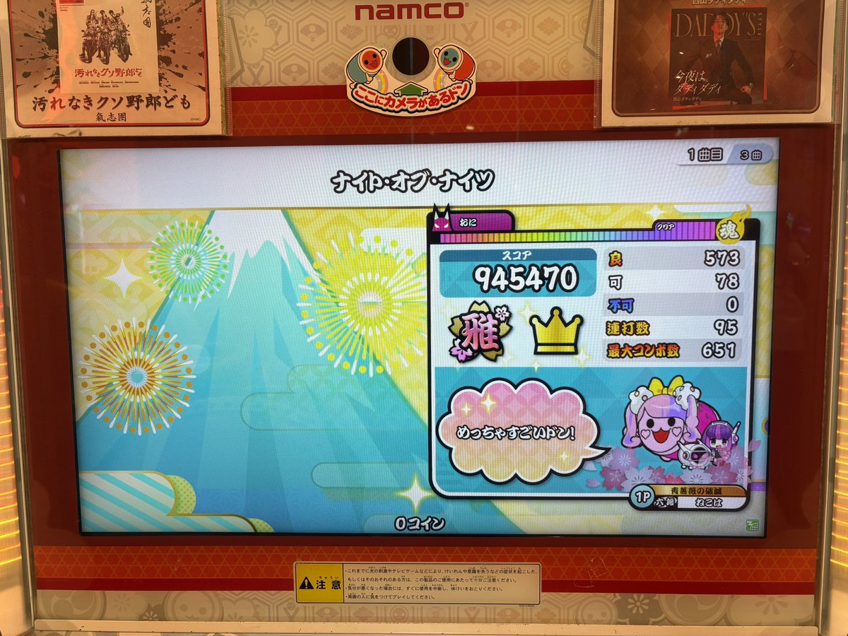 ねこは tweet media