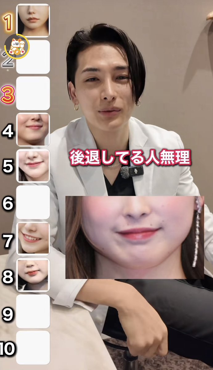 raisedewa__'s tweet photo. 人の好みとか価値観って自由だけど、こういうSNSの使い方するやつが増えたせいでルッキズムが悪化した気がする。仮にも美容外科の医者なら他人の外見でランキング付けるより悩みに合った施術のおすすめとか自分の技術磨いて症例や経過のビフォアフだけ載せとけやまじで https://t.co/iAZGKQMMDF