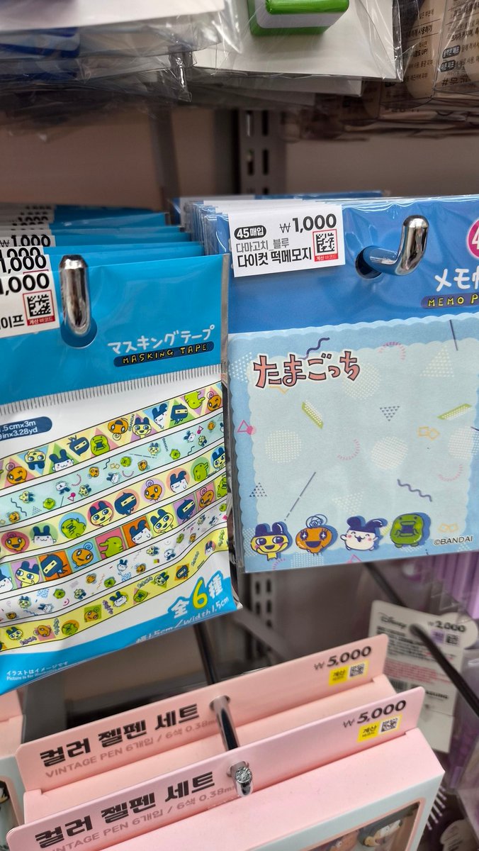 세에라セーラ tweet media