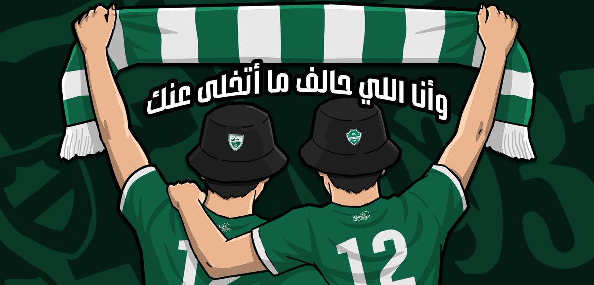 المدرج الأول tweet media