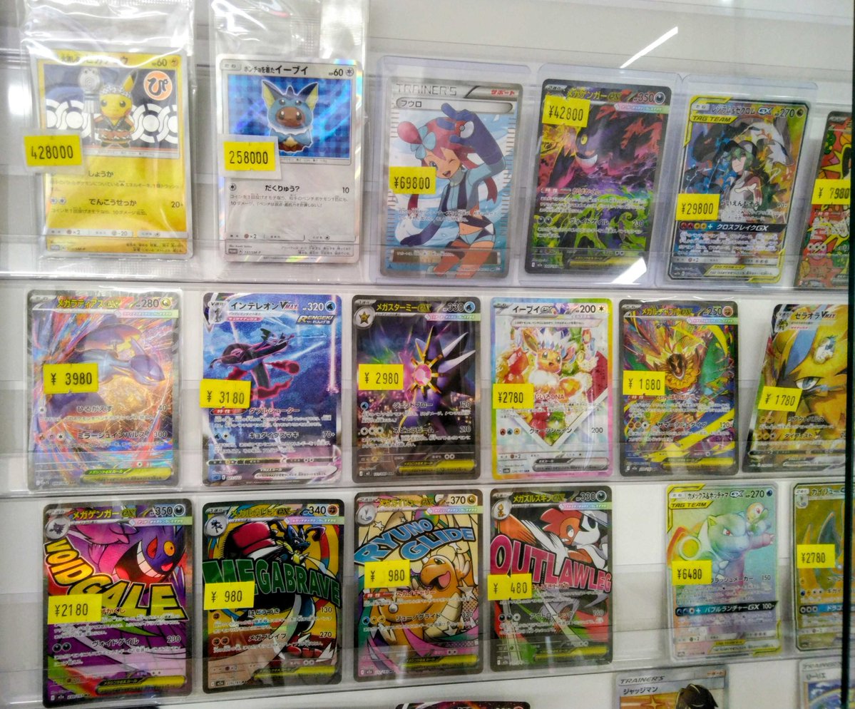 トレカライザス町田店@駅から徒歩1分✨最強オリパ&高額買取・現金払出✨ポケカ・ワンピ・遊戯王👑 tweet media