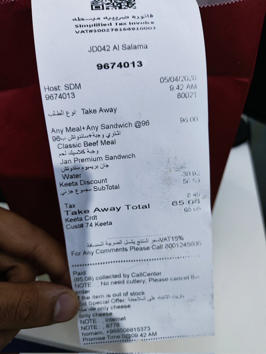 متجر قطعك المثالية tweet media