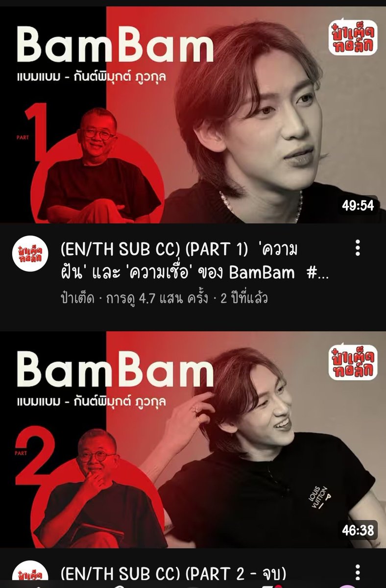 𝕊𝕒𝕤𝕖𝕞𝕚🇹🇭 🄷🄾🄼🄴🅃🄾🅆🄽🇹🇭 tweet media