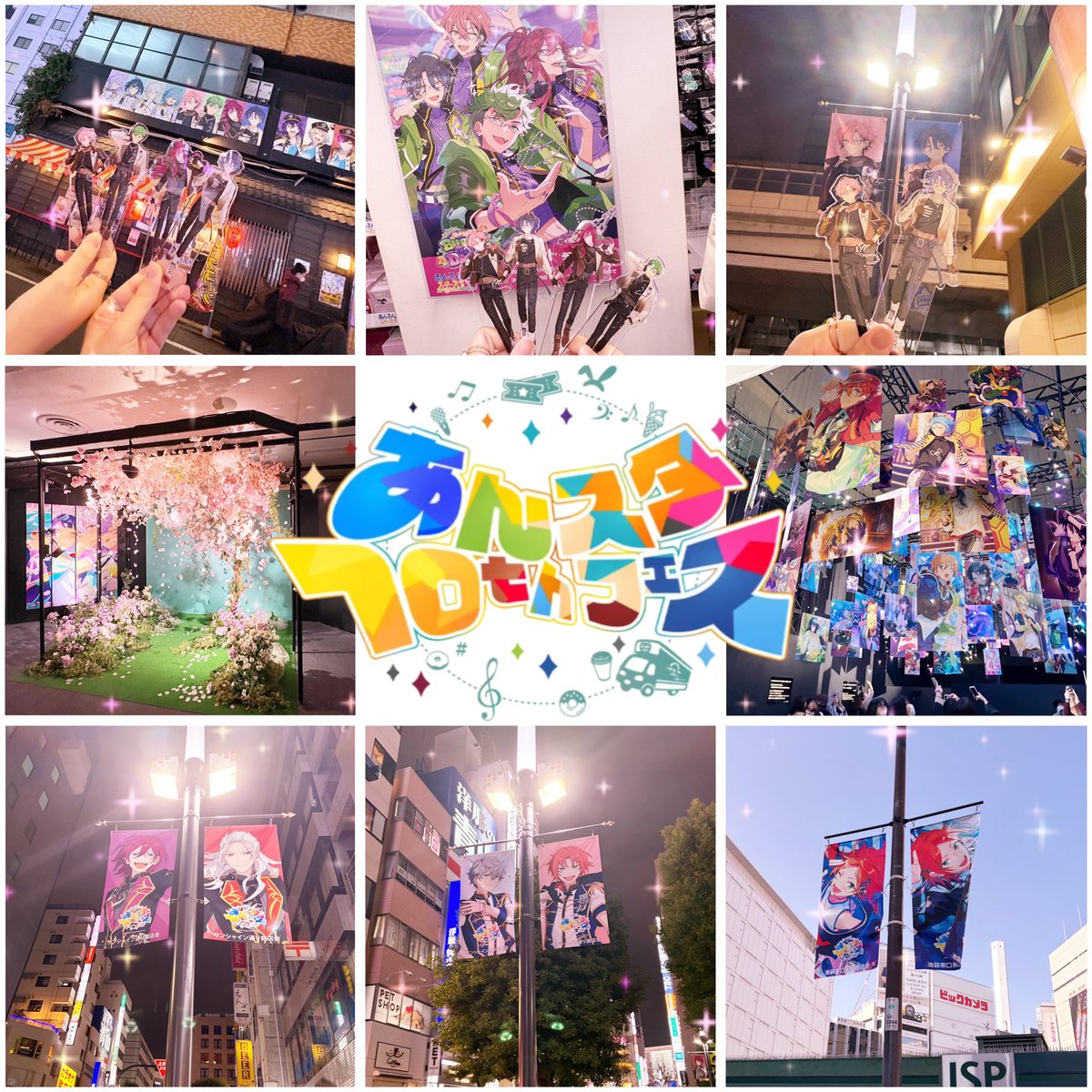 る き あ‎⑅⑅@スタライ4/26夜参戦 tweet media