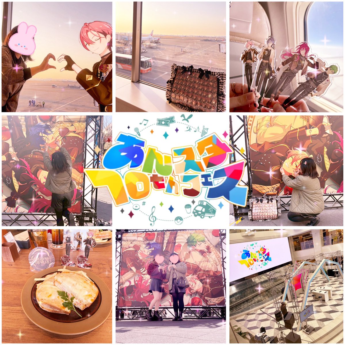 る き あ‎⑅⑅@スタライ4/26夜参戦 tweet media