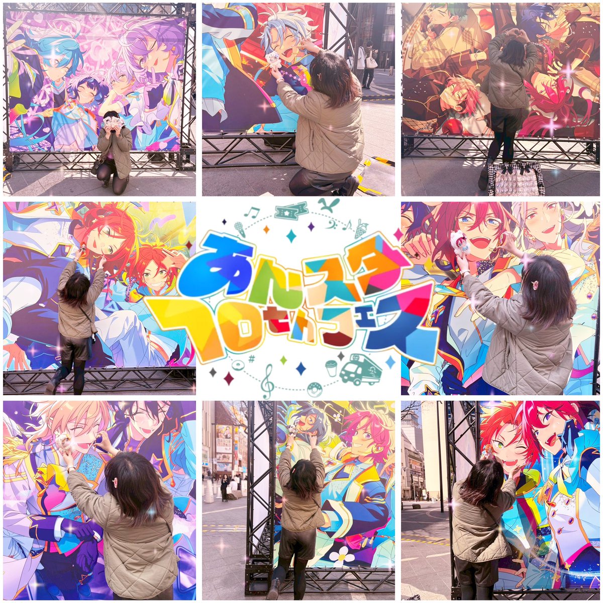 る き あ‎⑅⑅@スタライ4/26夜参戦 tweet media