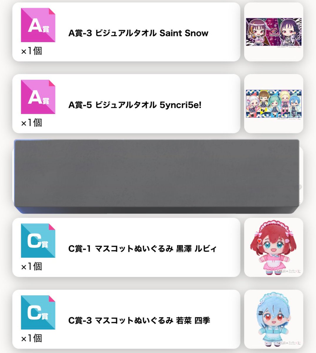 いぶき　初回お取引時固定必読 tweet media