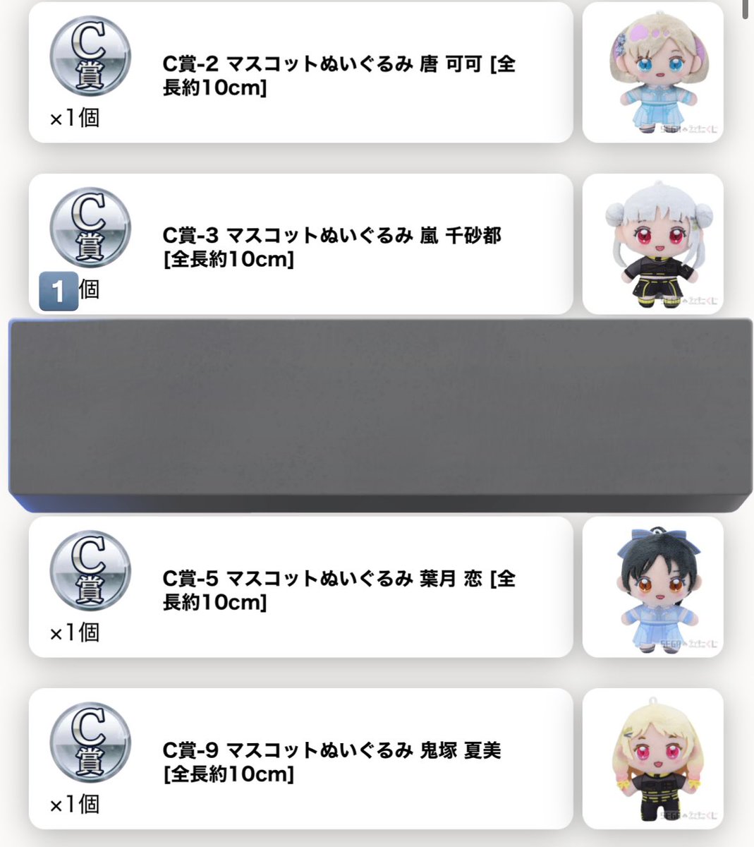 いぶき　初回お取引時固定必読 tweet media