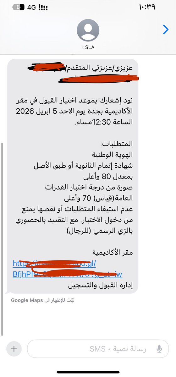 سعود المحياوي| بطل النخبتين🏆🏆 tweet media