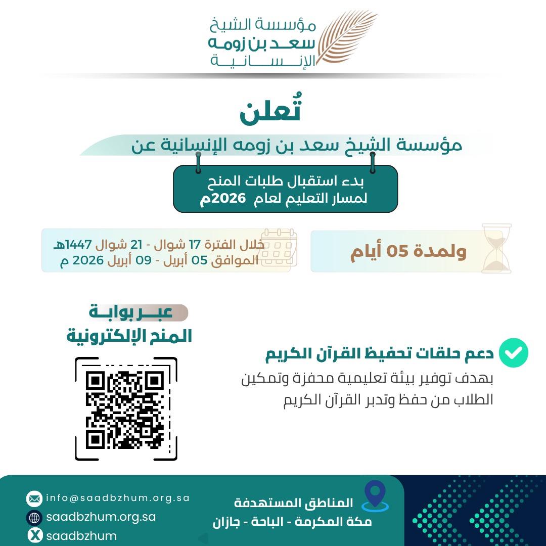 موارد خدمة للقطاع الثالث tweet media