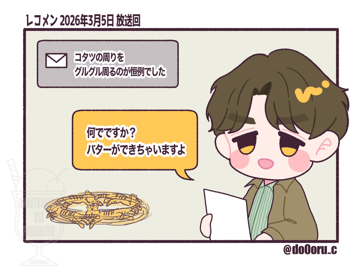 どるし tweet media