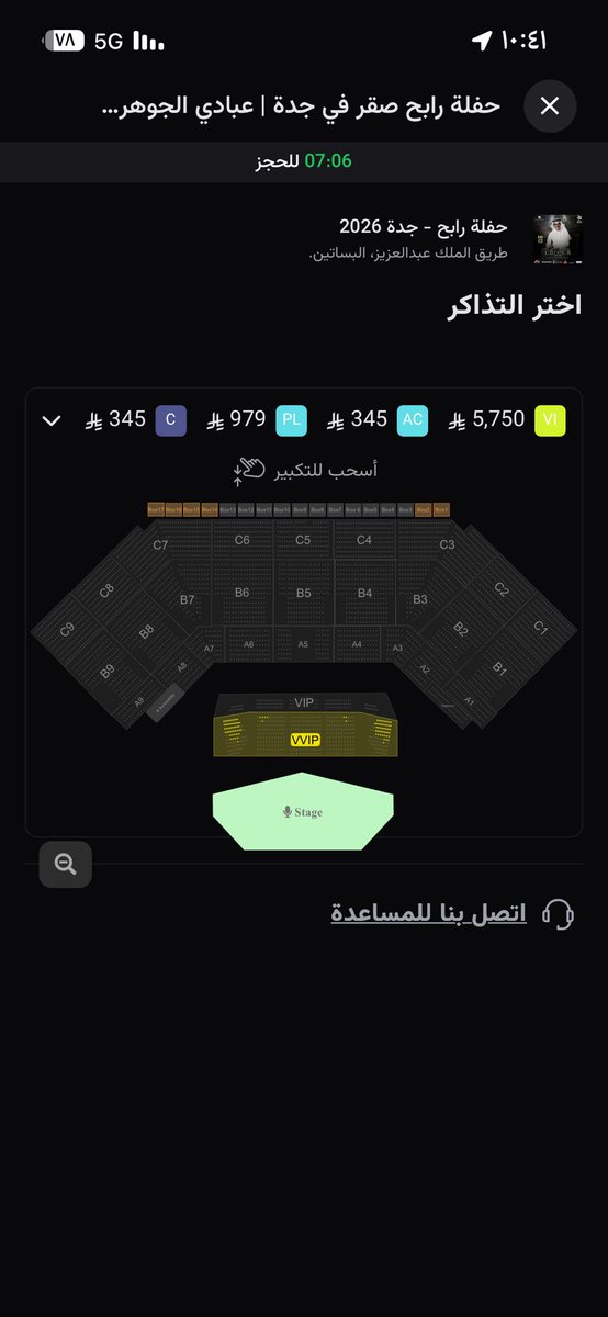 NouFa21's tweet photo. المفروض @RabehSaqer جمهورك لهم كود يقدرو يحجزو اول 
بعدين باقي الشعب 😩💔

يرضي مين بالله جاي عندنا جده ومالقيت تذاكر المفروض حتى انا الي استقبلهم من المطار 
#رابح_صقر
 #رابح_صقر_في_جدة
#روتانا
#بنش_مارك
@DoumitCharbel
@RotanaLive 
@RabehMedia https://t.co/6qzh3t1d7N