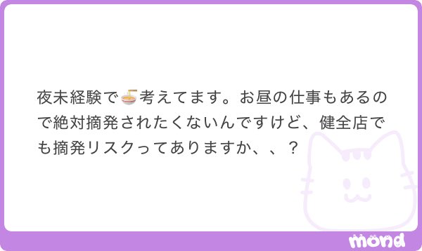 あさくら🍜 tweet media