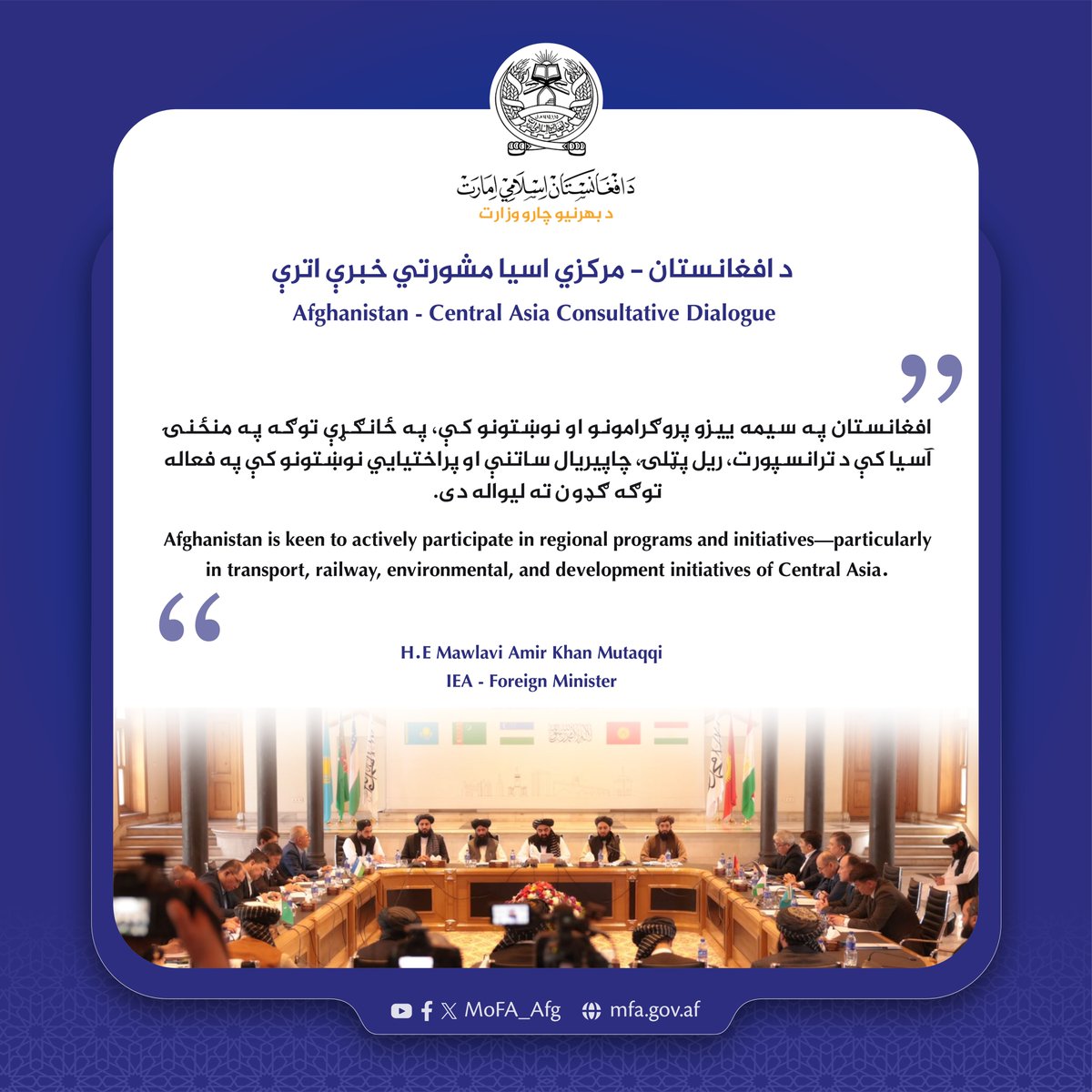 حافظ ضياء احمد تکل tweet media