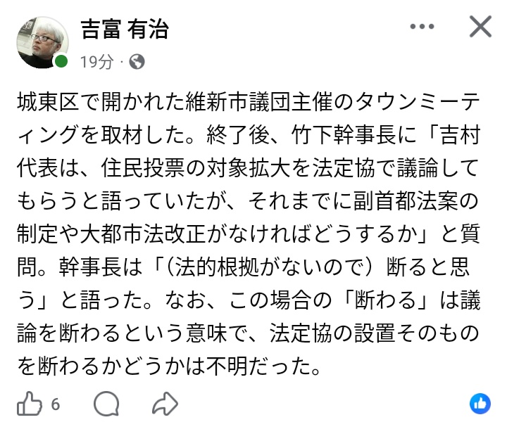 大阪救民会議 tweet media