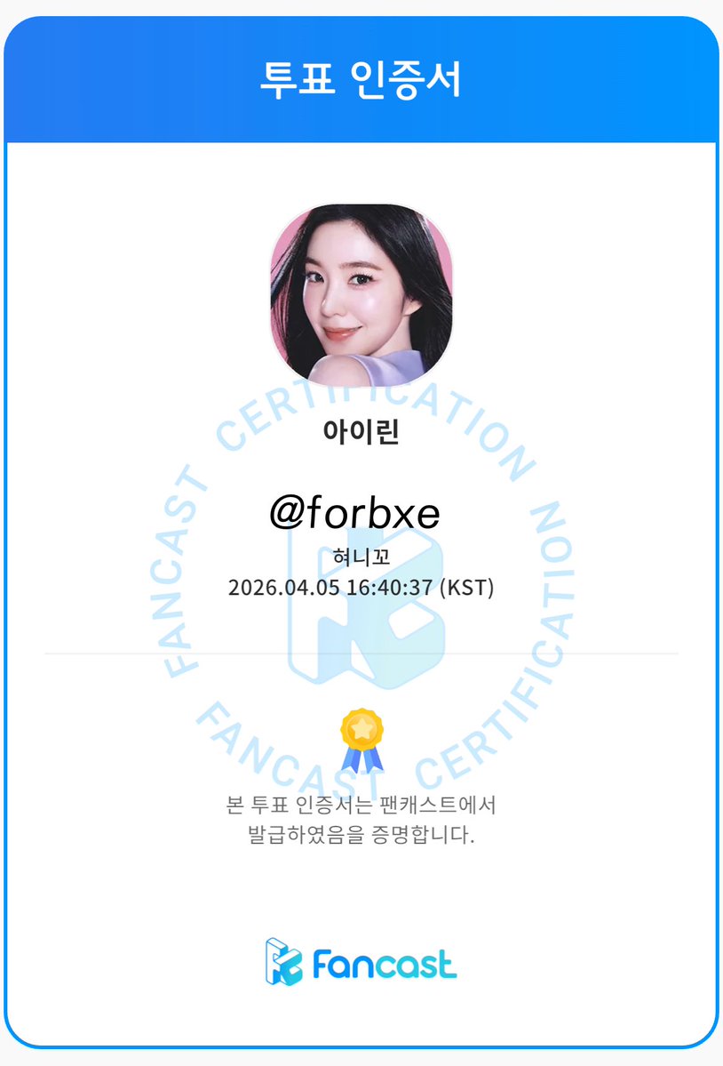 하트🩷 tweet media