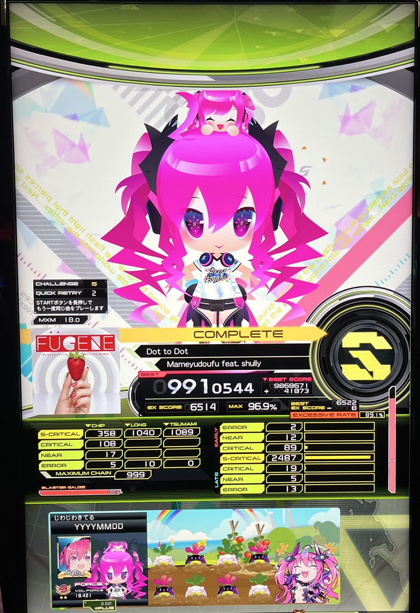 MDY (@MDY_sdvx) / Posts / X