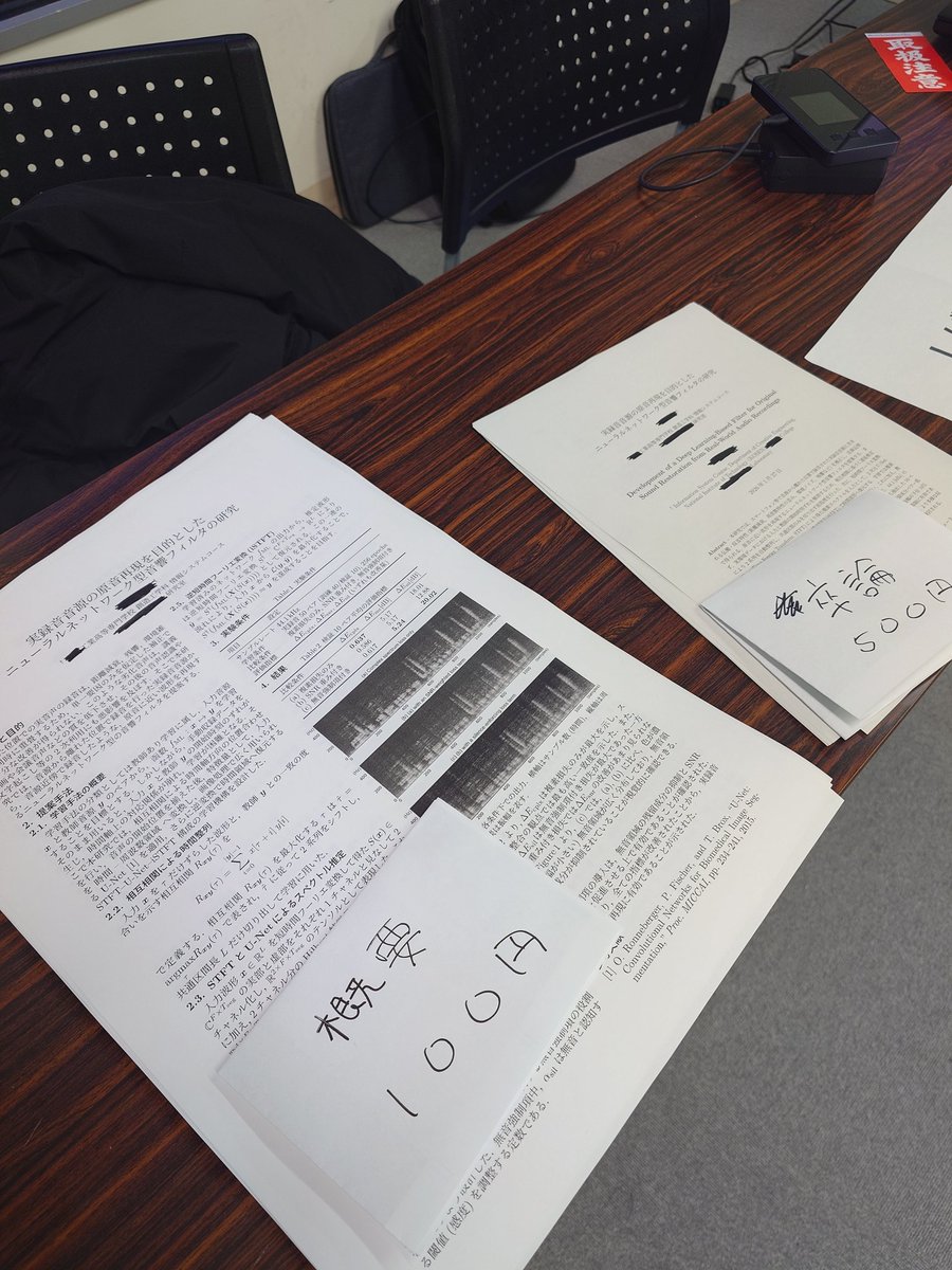 Arcs3cond / える tweet media