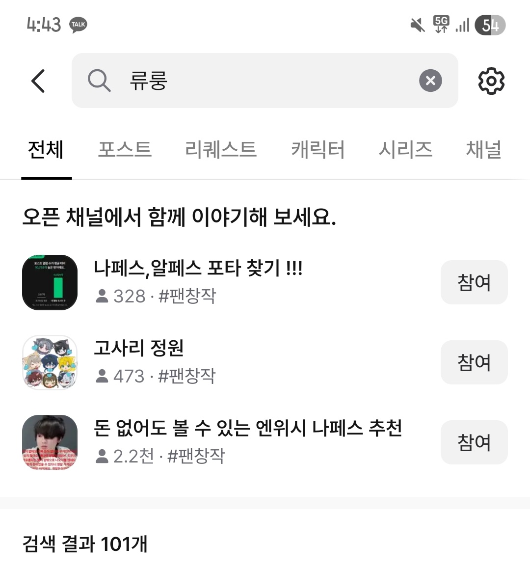 우바바바 tweet media