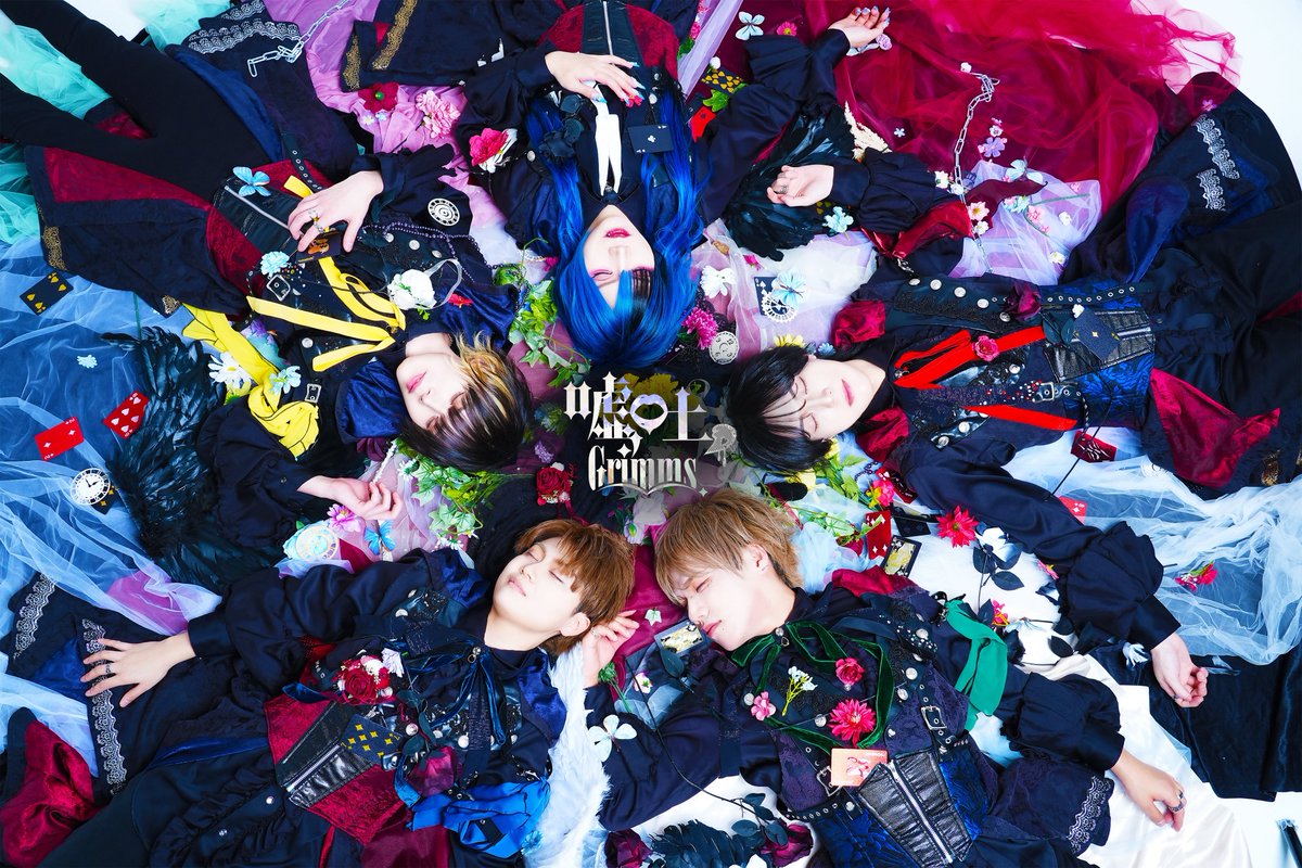☆◇ 本日のライブのご案内 □○ 4/5 sun 【Highspec Ba【Z∞】Ka / 嘘