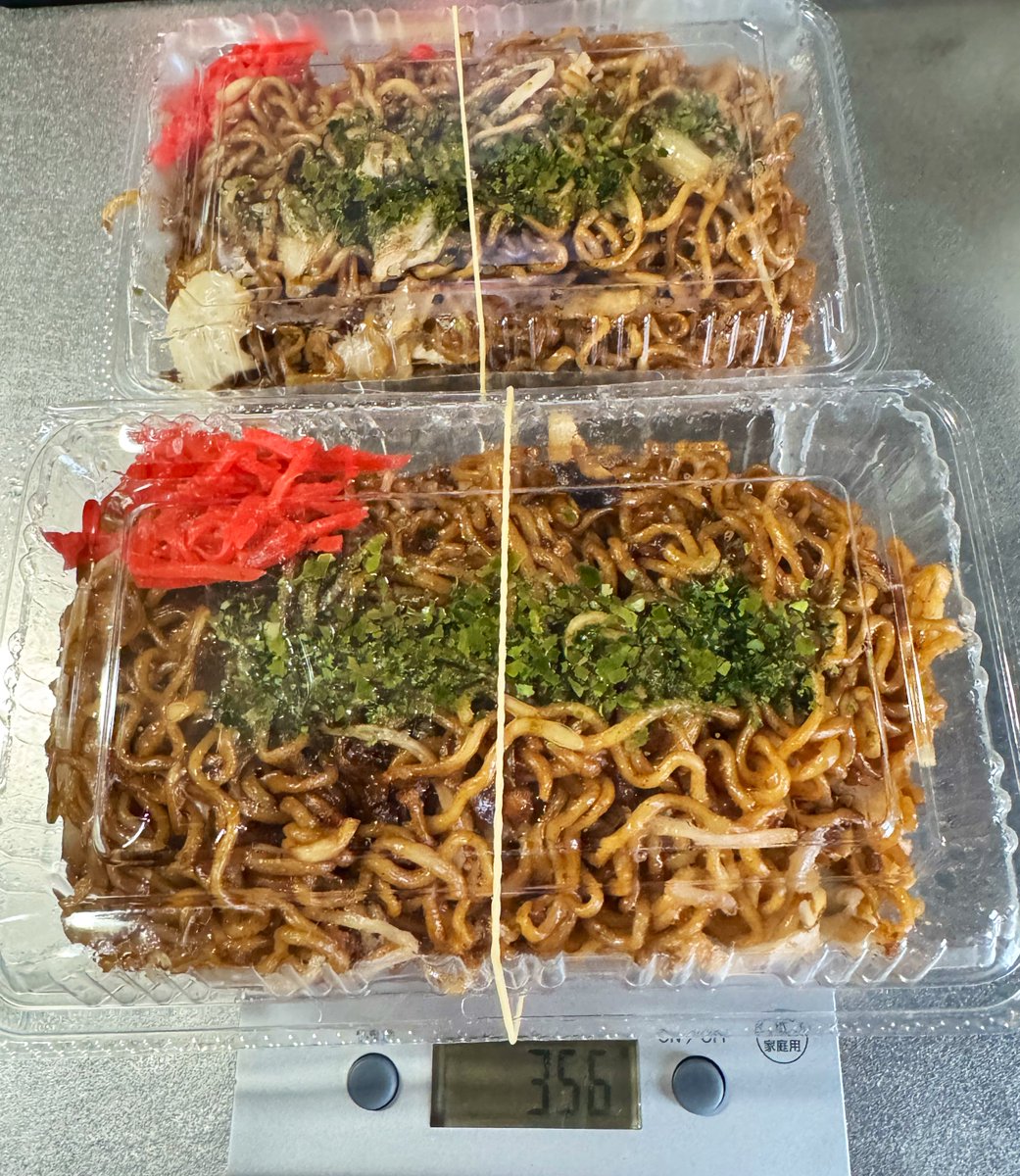 金ちゃん tweet media