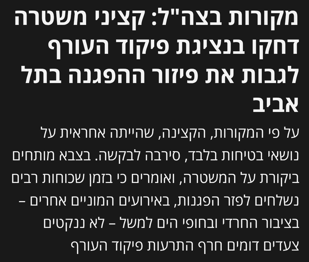 Lana 🥀 tweet media