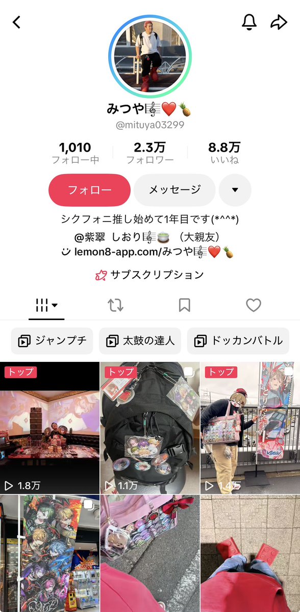 runa🎼🌸 tweet media