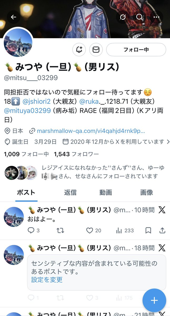 runa🎼🌸 tweet media