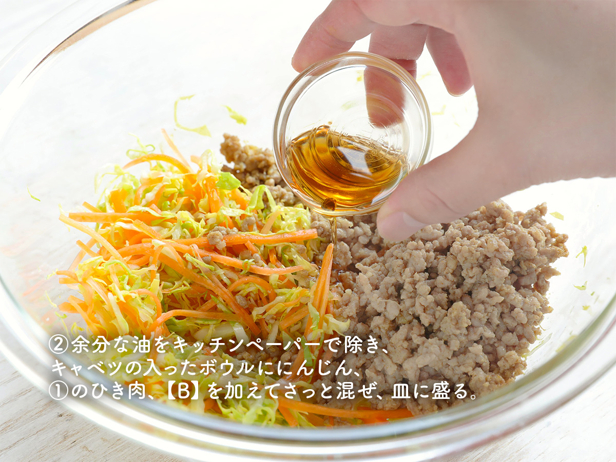 gucci_fuufu's tweet photo. シャキシャキ甘い春キャベツに、
ジューシーな豚そぼろがたっぷり絡む。
ほんのり香るカレーのスパイシーさと、
ごま油のコクで一口ごとに
止まらないおいしさ。
そのままはもちろん、
私のおすすめは、パンに挟んでガブッと。
無限に食べたくなる春サラダ。 https://t.co/4chz5gX83K