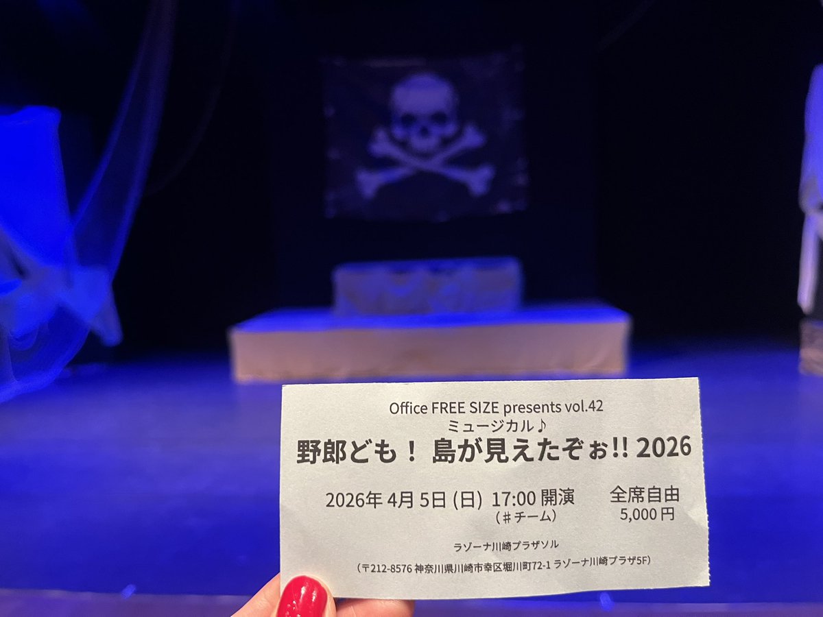 山﨑えみシンガーソングライター tweet media