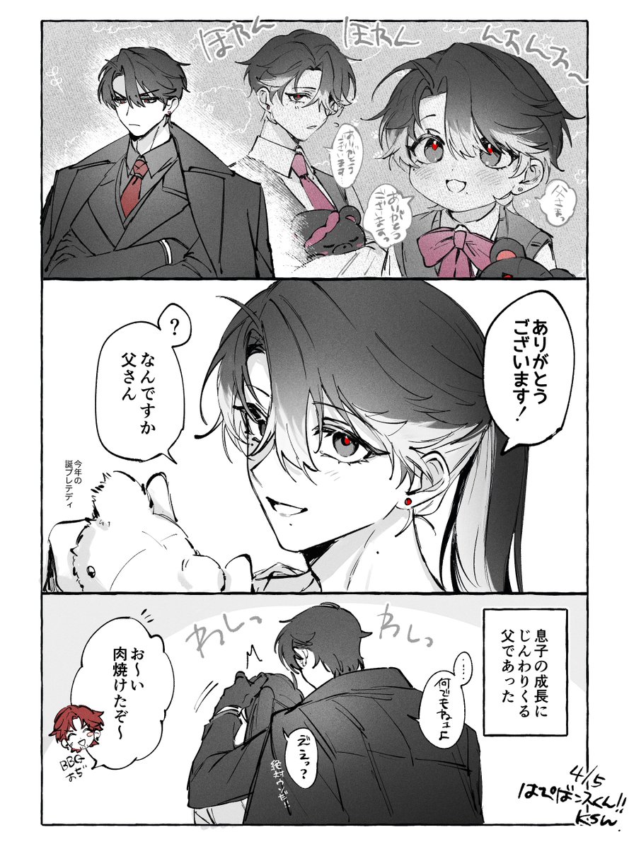 𝙠𝙨𝙬 tweet media