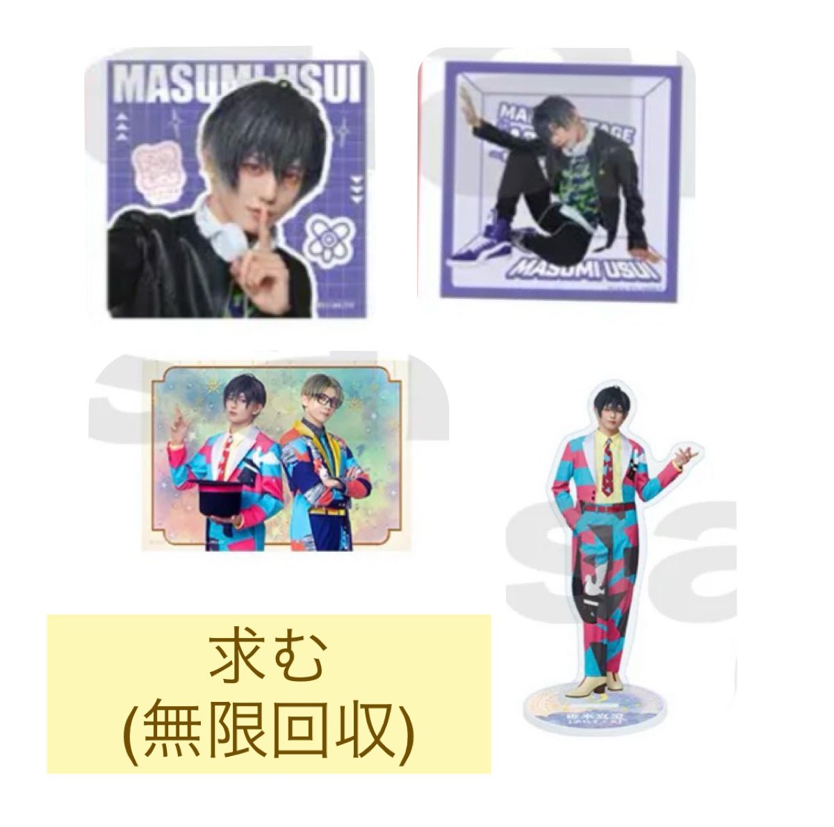 やち@グッズ垢/固定ツイ有 tweet media