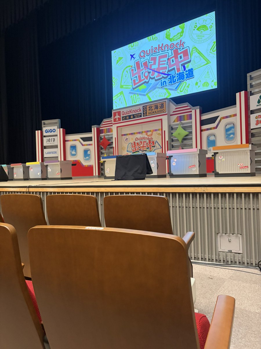 おんせん tweet media